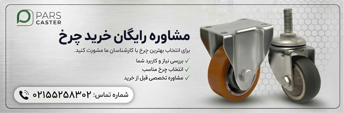 بنر